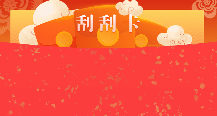 加拿大28在线走势